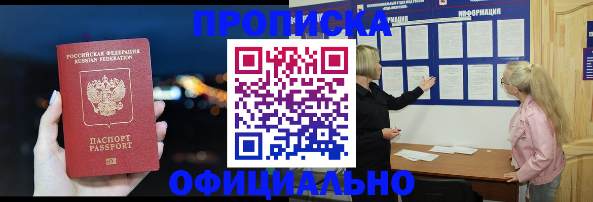форма 3 в Черепаново